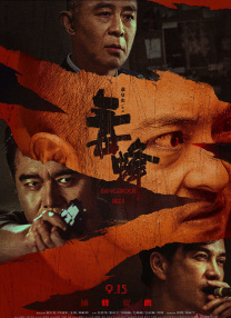 日韩亚洲人成在线综合